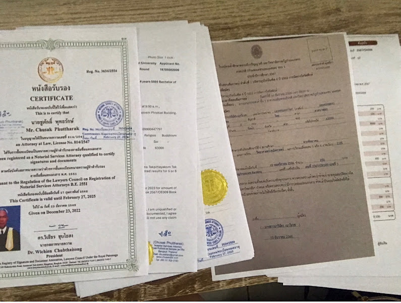 สำนักงาน Ideal Partner Group จังหวัดเลย บริการรับแปลคู่มือ